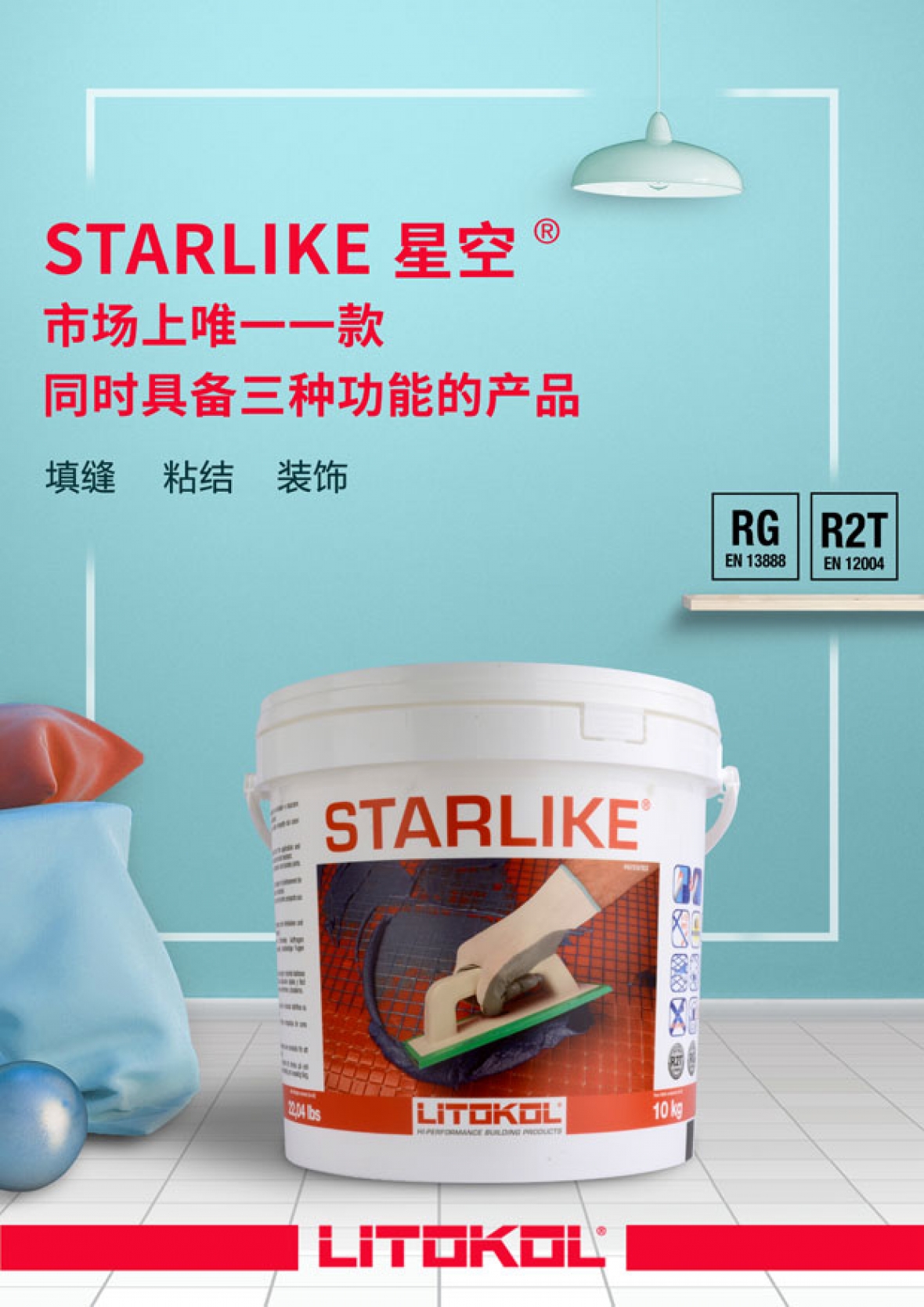 Starlike: Three-Application-Way