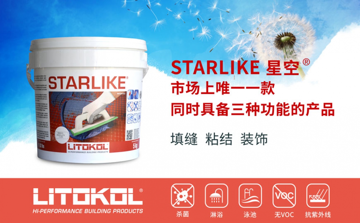 Starlike: Three Application Way